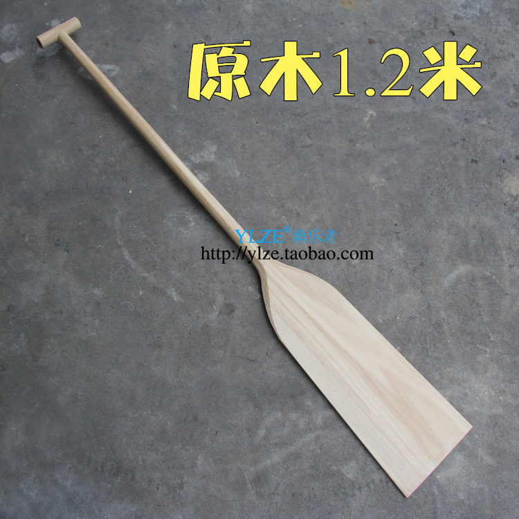 船槳英文 Marleecifth