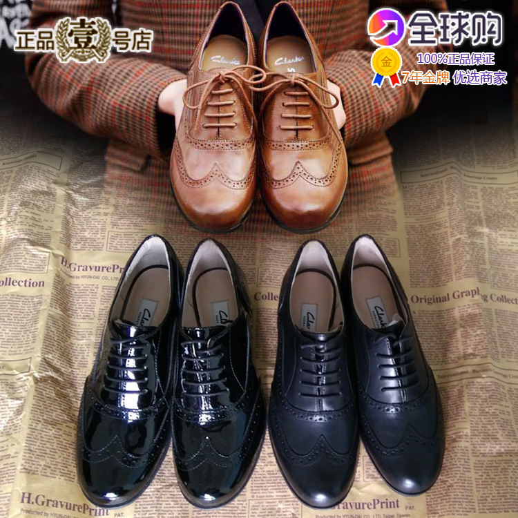 Clarks英國其樂女鞋學院風布洛克休閒鞋淺口低幫鞋代購Hamble Oak