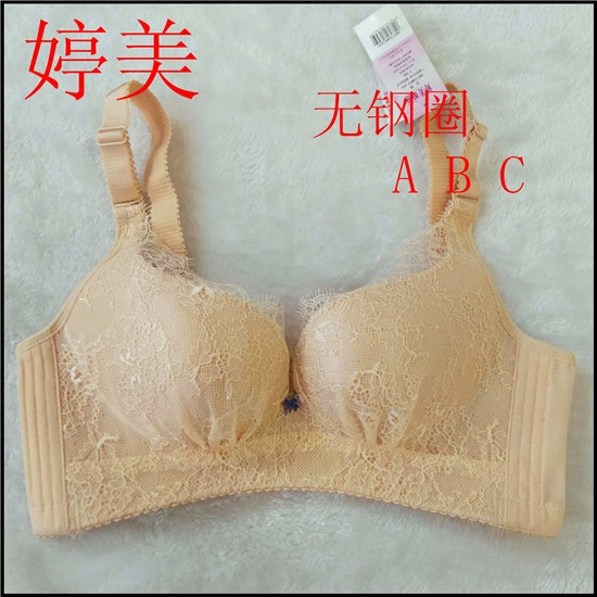 婷美内衣媚丽专柜正品无钢圈4排扣美背聚拢侧收副乳文胸QW5734-图1