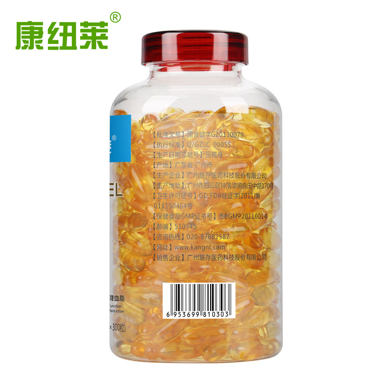 600粒成人中老年辅助降血脂软胶囊 康纽莱(雄运)保健食品