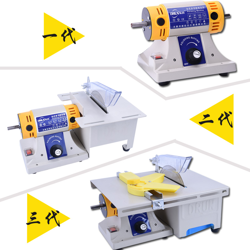 包邮东润多功能台磨机玉石切割机台锯打磨机雕刻机佛珠抛光机蜜蜡
