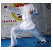 Ruaisen-EA1 Cotton Striped Karate Karate Type Group Handmade to Songtao Stream Extreme Really Professional Doug