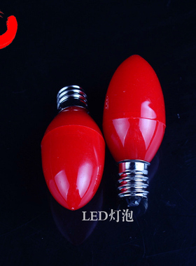 圆通佛具供佛供灯灯泡led电蜡烛