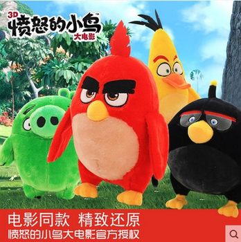 Angry Birds Doll Doll Bird Chicken Pillow Cartoon Plush Toy Gift Toy Set