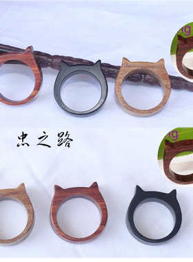 红木黑檀木戒指紫檀首diy手工