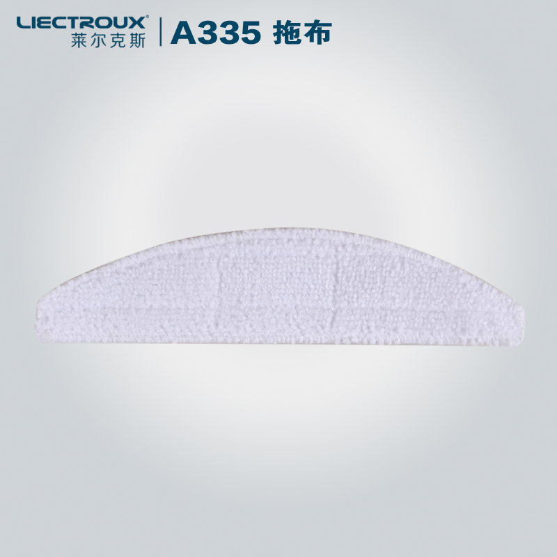 Liectroux/莱尔克斯A335 A338扫地机器人专用配件智能吸尘器抹布