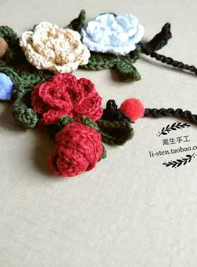 森女清新文艺风花朵叶子果子毛线编织纯棉手工项链配件