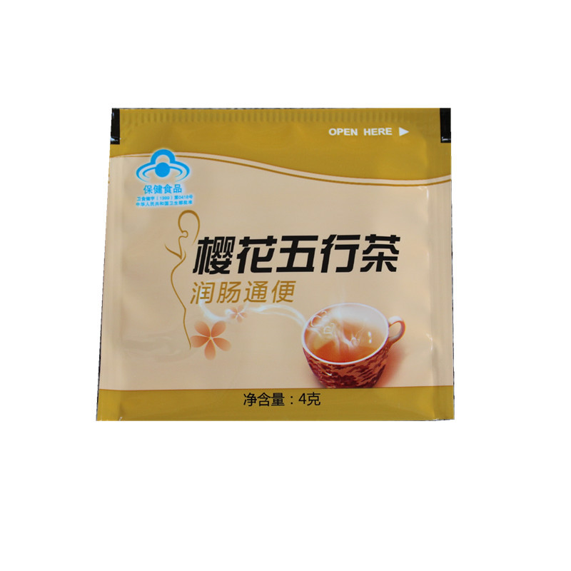 浩青保健品专营店樱花五行茶润肠通便便秘排宿便孝素酵素清肠排宿便便秘3