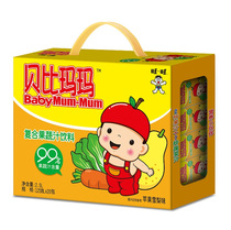 (Skycat Supermarket) Wonwan Beymar Maryot Juice Courtesy Kit of Apple Sydney Baby Beverage