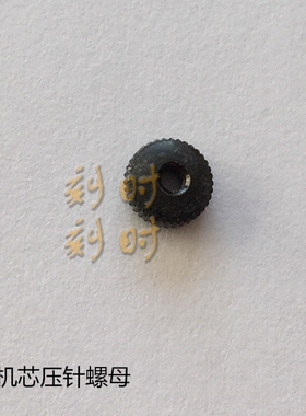 赫姆勒机芯配件时针落地钟