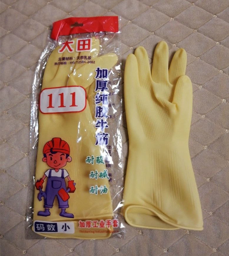 大田111纯乳胶手套 洗碗 耐用加厚防静电加厚防水家务手套
