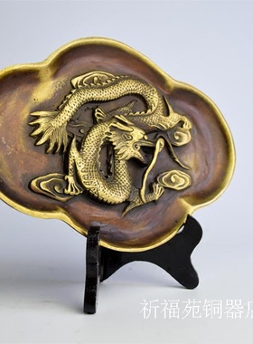 纯铜砚台龙砚台黄铜摆件装饰品雕龙铜砚台仿古铜器摆件礼品收藏品
