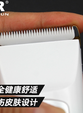 专业发廊充电式两用儿童剃光头