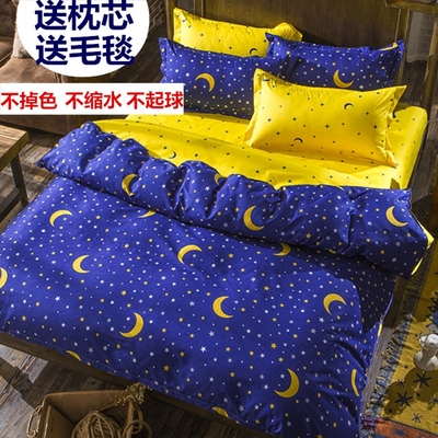 家纺床上被子四件套1.8米可爱1.5m学生宿舍女单人被套床单三件套2