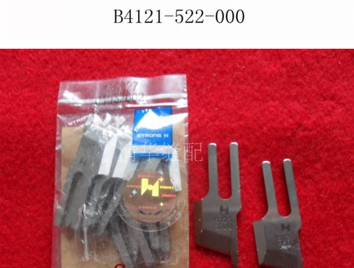 切边带刀平车 切刀车 强信刀片 切边切棉切布B4121-522-000促销 - 图2