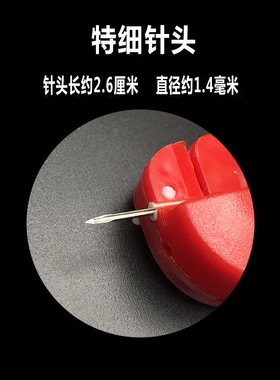特细吊牌商标枪细针头
