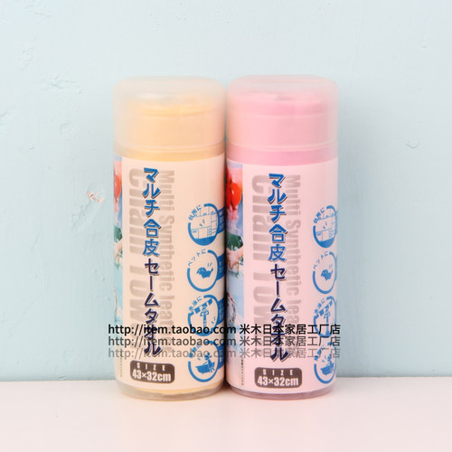 仿鹿皮巾洗车快干毛巾纳米材料速干抹布不掉毛清洁海绵抹布.3321 - 图1