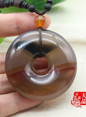 原色冰透海洋玉髓玛瑙平安扣吊坠