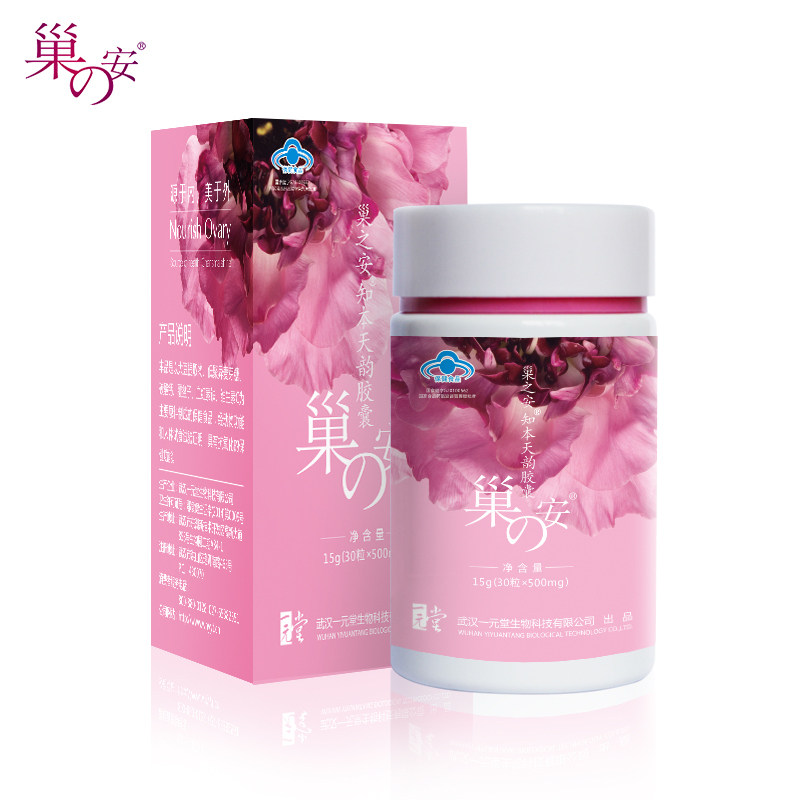 巢之安牌知本天韵500mg /胶囊 巢之安蜜巢保健食品