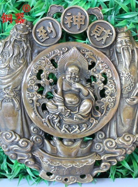 黄铜财神到浮雕挂件五福临门