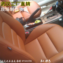 Mazda 2 Ma 3 Horse 6 Rui Hengxera CX5 Car Bag Leather Seat Interior Custom