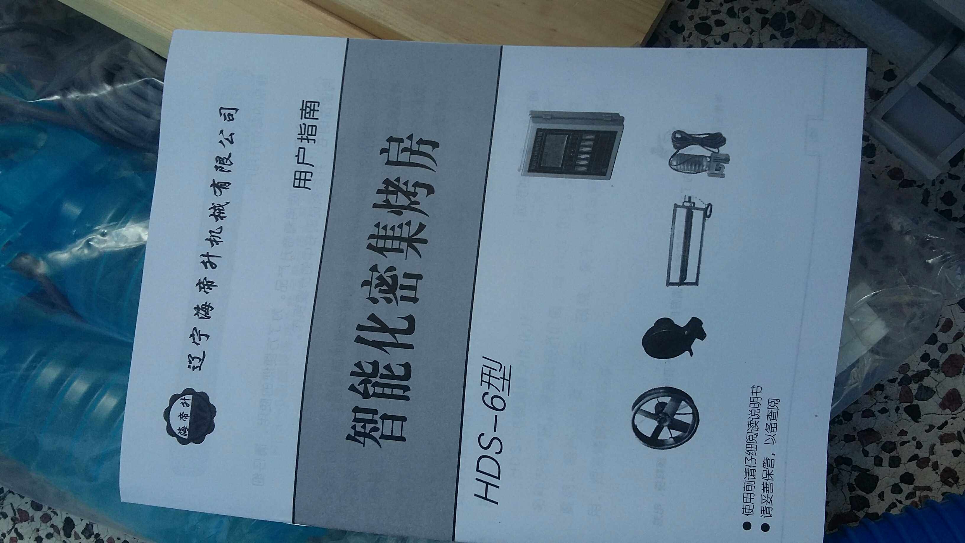 图5