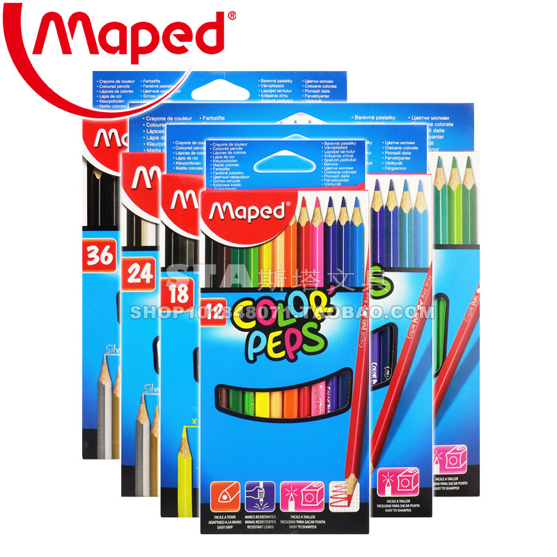 法国MAPED马培德 三角杆彩铅12 18 24 36 48色 绘画彩色铅笔 - 图0
