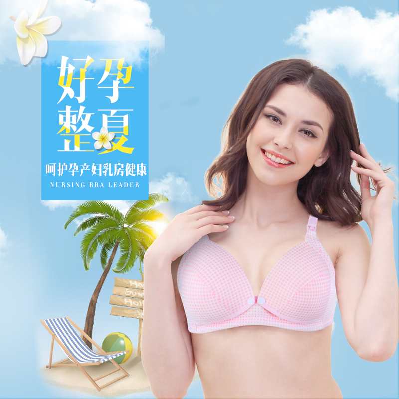 前開扣哺乳文胸無鋼圈防下垂薄款夏孕婦內衣產後純棉大碼餵奶胸罩