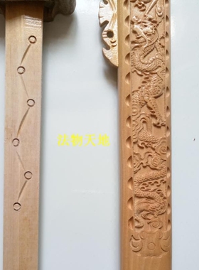 龙虎山用品七星70厘米桃木剑