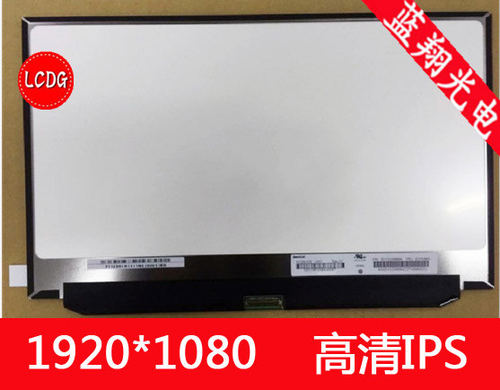 B125HAN02.2 N125HCE-GN1 B125HAK01.0联想X270 液晶屏幕中间接口 - 图0