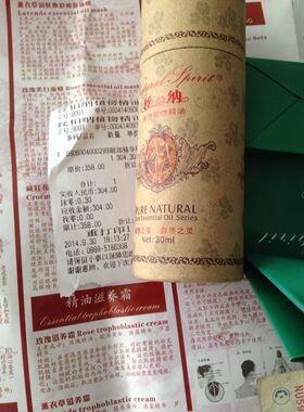 15年老店丽江小熊 丽江丝柏纳眼部精华30ml黑眼圈眼部去干纹抗皱