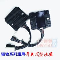 GW250 finishing area instrumental new fuel-efficient GW250F switch-type rectifier voltage-stabilized charger delivery tie