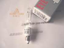 EYEE JD1313 100V 110V 110V 100W 100W M2 photographic lamp 100V-120V E11 bulb