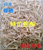 Yanbian Sauerkraut Production spéciale du Nord-Est Production spéciale séchée à létat sauvage racine de la moutarde à la racine de la moutarde