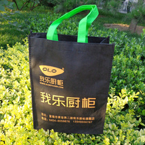 Unwoven cloth cloth bags Sub-set to make eco-friendly bags to make canvas bags Custom handbag Coated Advertising Bags Spot Prints Logo