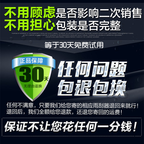适用马自达3/6雨刮器海马3福美来片普力马福仕达海福星雨刷器无骨 - 图3