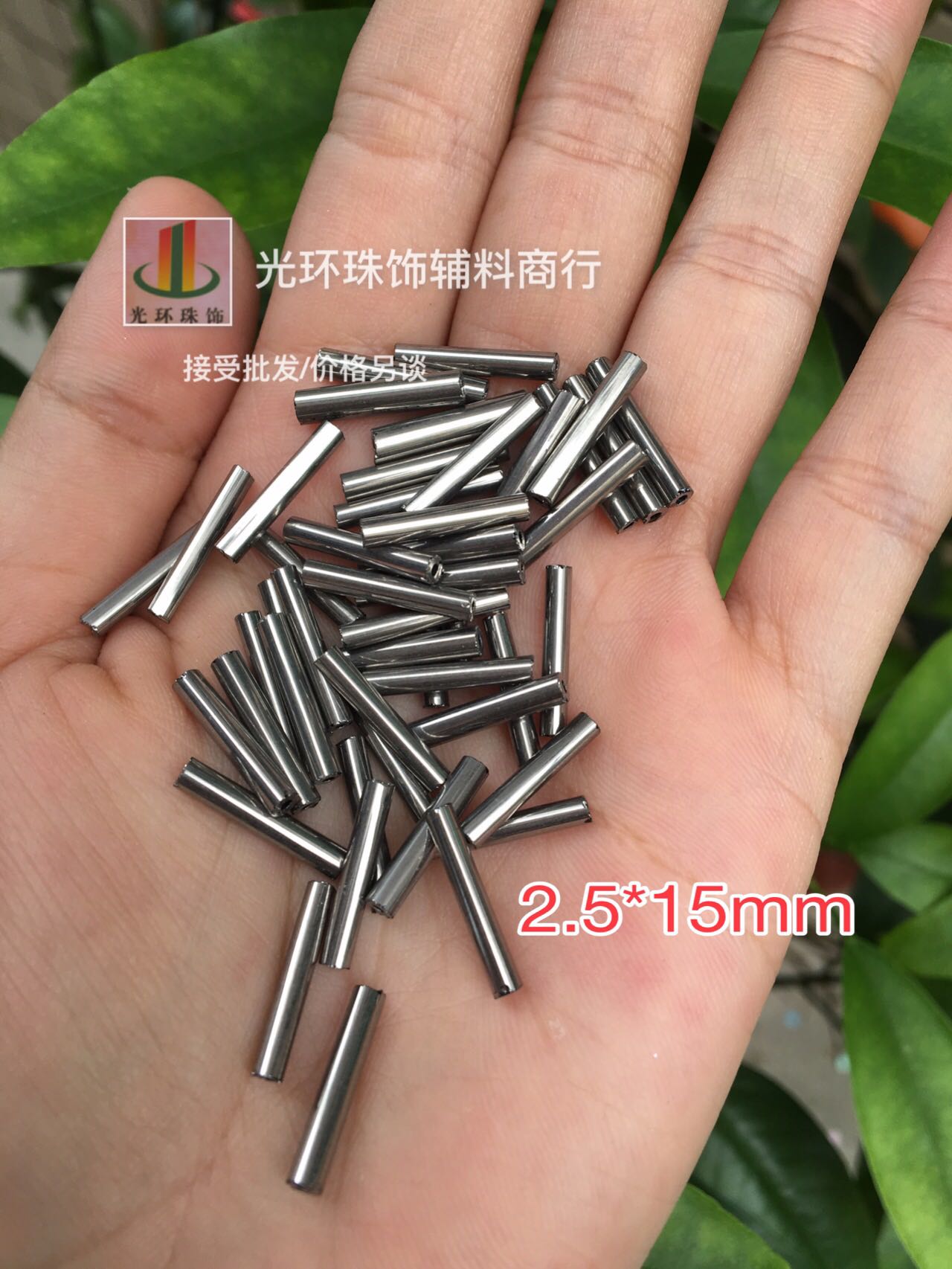 DIY配件 2.5*15mm/2.5*20mm枪灰色玻璃管珠流苏珠管舞蹈服辅料-图1