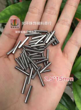 diy玻璃流苏舞蹈服辅料珠管