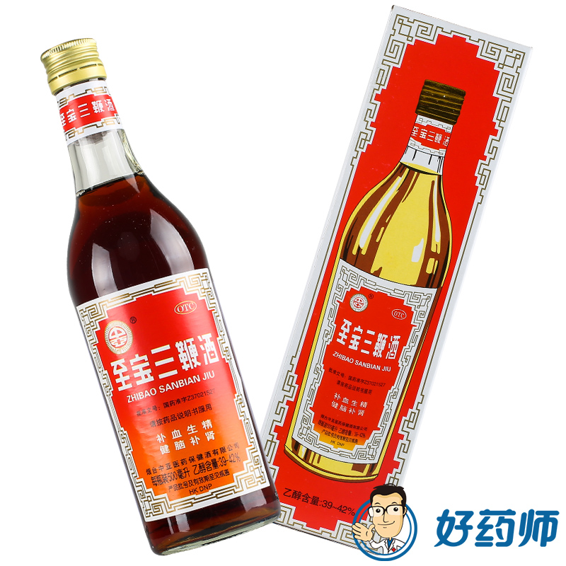 中亚至宝三鞭酒500ml补血生精健脑补肾神经衰弱贫血健忘畏寒失眠 - 图3