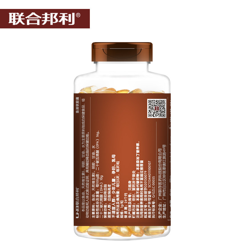 omega-3送赠品联合邦利牌软胶囊 虹羽食品保健食品