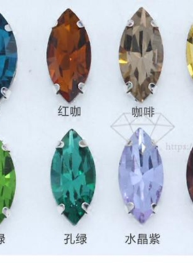 diy玻璃异形马眼手缝钻