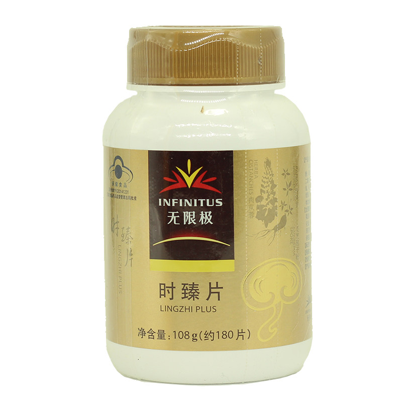  融洽食品保健食品