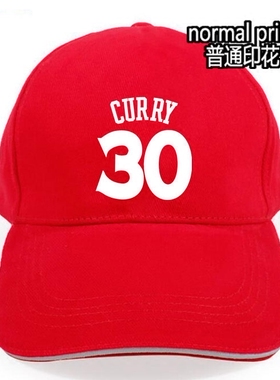 运动嘻哈休闲风学生青少年太阳帽
