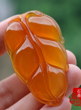 冰彩蜜糖色事业有成吊坠送链子