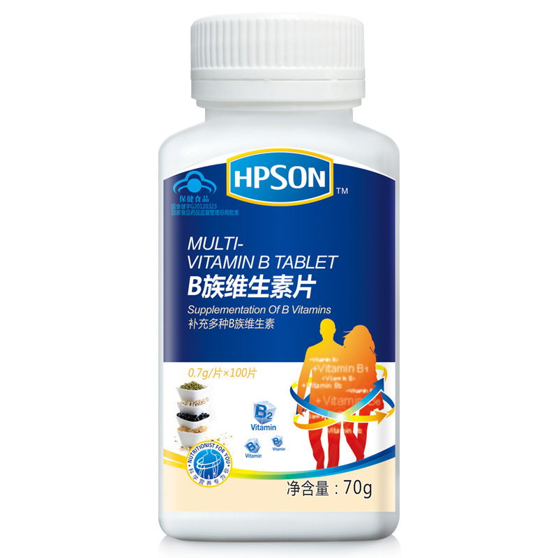 惠普生牌b族维生素片0.7 g 金康大药房保健食品