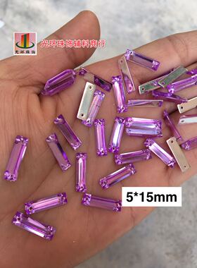 台湾浅紫色长条手缝钻