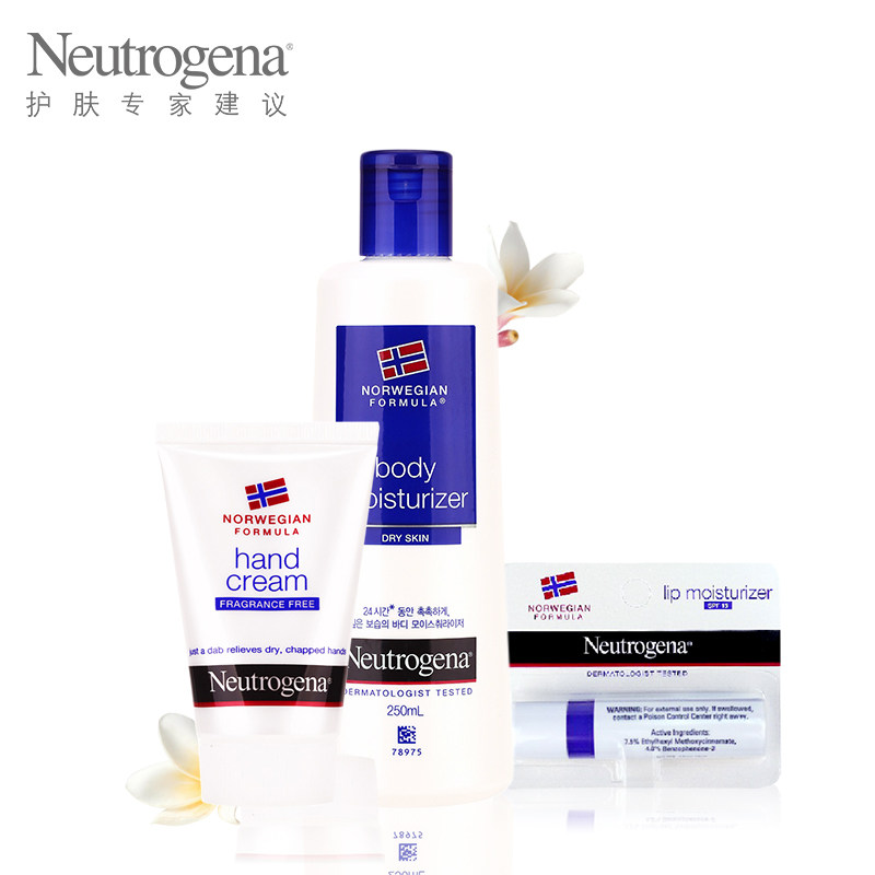 露得清深层滋润护体霜身体护手霜 强生文腾面部护理套装