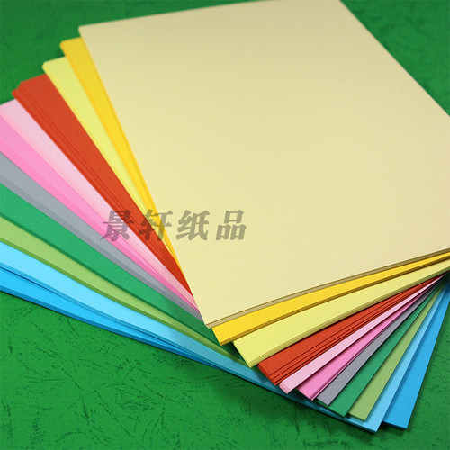 荷兰色卡A4A3/250g克彩色卡纸厚硬手绘美术手工纸模进口画画卡纸 - 图3
