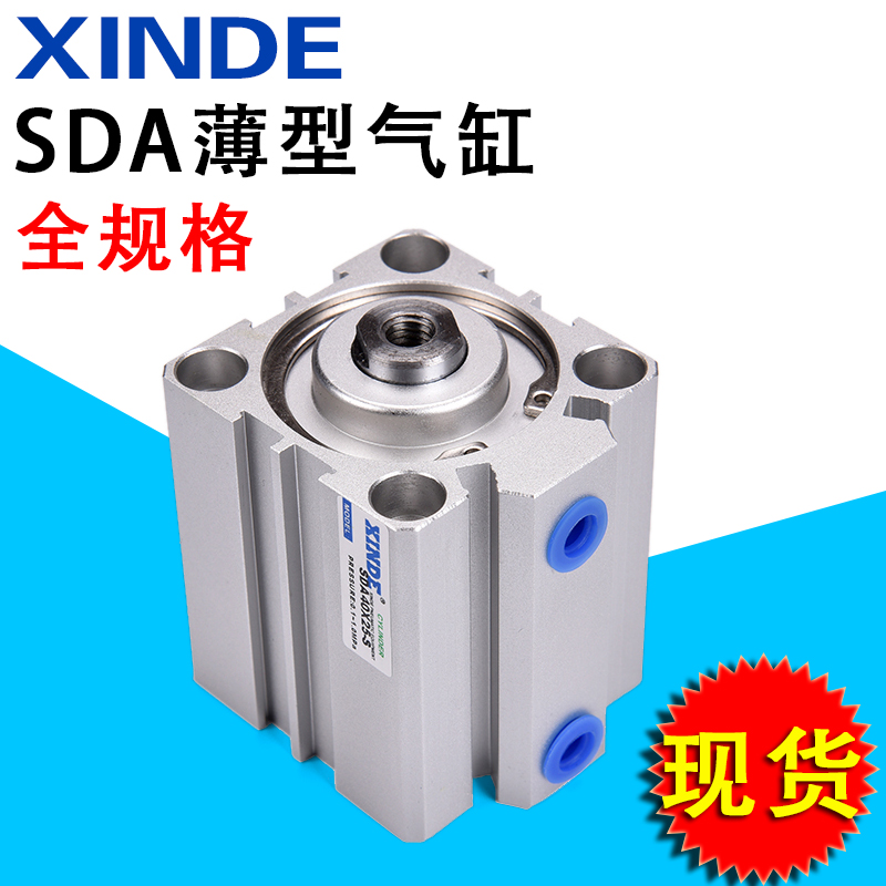 SDAS40带磁活塞附磁薄型气缸3240506380100*5X30X40X75-S带磁内牙 - 图0