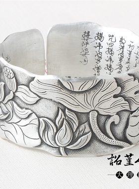 莲花心经复古风男女纯银手镯